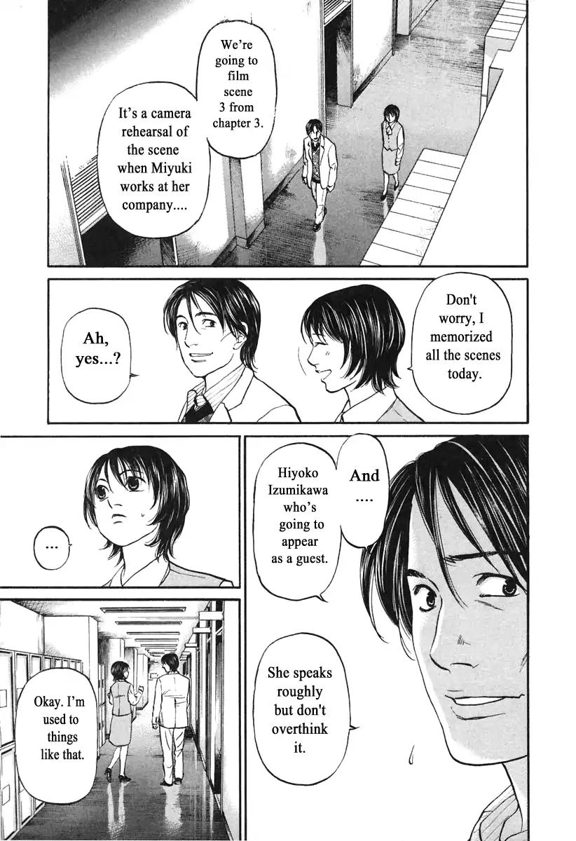 Haruka 17 Chapter 108 13